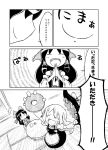  &gt;_&lt; :d ^_^ bow braid clapping closed_eyes comic detached_sleeves emphasis_lines hair_bow hakurei_reimu hands_together hat kirisame_marisa monochrome o_o open_mouth seiza sitting smile sonson_(eleven) tatami theft touhou translated witch_hat xd 