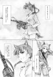  eyepatch gun kisetsu minna-dietlinde_wilcke monochrome sakamoto_mio smile strike_witches striker_unit sword translation_request uniform weapon 