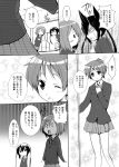  comic hair_ornament hirasawa_ui hirasawa_yui k-on! kashi long_hair monochrome multiple_girls nakano_azusa pantyhose school_uniform short_hair translation_request twintails 