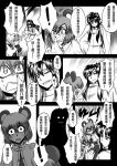  chinese comic dos_(artist) monochrome nazrin touhou translation_request 