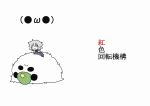  comic hat hong_meiling hong_meiling_(panda) izayoi_sakuya panda seki_(red_shine) silent_comic simple_background touhou young 