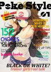  cover english hat kippu magazine magazine_cover pokemon pokemon_(game) pokemon_bw solo touko_(pokemon) 