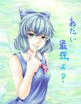  blue_hair bow cirno finger_to_mouth hair_bow seven_star short_hair smile touhou translated translation_request water wings 