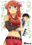  blue_eyes can&#039;t_be_this_cute chinese_clothes crossed_arms double_bun gintama glasses gloves kagura_(gintama) matsuri_(happy) midriff navel ore_no_imouto_ga_konna_ni_kawaii_wake_ga_nai parody red_hair redhead shimura_shinpachi translated 