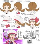  brown_eyes brown_hair character_profile concept_art hat kimoi_girls kotone_(pokemon) pinky_out pokemoa pokemon pokemon_(anime) pokemon_(game) pokemon_gsc translation_request 