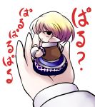  looking_back mizuhashi_parsee open_mouth pointy_ears simple_background sitting touhou translated translation_request yume_shokunin 