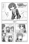  ^_^ closed_eyes comic glasses grayscale greyscale iinchou_(trouble_spirit) minami_(colorful_palette) monochrome original sawatari_riko takanashi_kiyomi translated translation_request yokomiya_satsuki |_| 