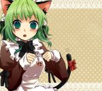  animal_ears aqua_eyes bad_id blush cat_ears cat_tail enmaided fang green_hair gumi kemonomimi_mode maid open_mouth short_hair solo tail tail_bow vocaloid 
