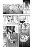  bucket comic faceless faceless_male girl_in_bucket in_bucket in_container kisume minazuki_noumu mizuhashi_parsee monochrome multiple_girls pointy_ears scarf short_hair touhou translated translation_request 