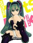  adjusting_thighhigh bh detached_sleeves green_eyes green_hair hatsune_miku long_hair panties pantyshot pantyshot_sitting sitting skirt solo striped striped_panties thigh-highs thighhighs twintails underwear very_long_hair vocaloid 