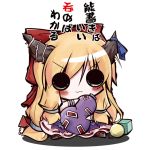  blonde_hair blush bow chain chibi colored_text cube gourd hair_ribbon horn_ribbon horns ibuki_suika long_hair pyramid_(geometry) ribbon shin_no sphere touhou translated translation_request 