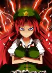  absurdres blue_eyes braid breasts china_dress chinese_clothes crossed_arms electricity ex-meiling hat highres hong_meiling long_hair re_mortal red_eyes red_hair redhead serious solo touhou twin_braids 