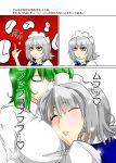  :&lt; blush braid breast_pillow breast_smother breasts clock closed_eyes comic finger_snap flat_gaze grey_hair izayoi_sakuya kazami_yuuka large_breasts lips maid_headdress mattari_yufi miraisen multiple_girls side_braid sleeping time_stop touhou translated translation_request yuri 