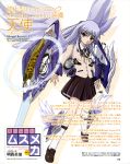  akitaka_mika angel_beats! angel_wings cosplay highres mecha_musume solo tachibana_kanade text wings yellow_eyes 
