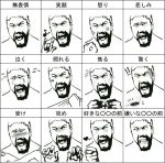  \m/ anger_vein beard blush blush_stickers cockroach controller expressions facial_hair heart insect leonidas m874 male monochrome musical_note snot solo sweatdrop tears touhou wriggle_nightbug 