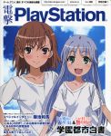  brown_hair green_eyes highres index long_hair mikoto misaka misaka_mikoto playstation ps2 scan shirt short_hair silver_hair sony to_aru_kagaku_no_railgun to_aru_majutsu_no_index 