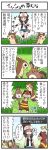  4koma check_translation comic female furret pokemoa pokemon pokemon_(creature) pokemon_(game) pokemon_black_and_white pokemon_bw protagonist sentret touko_(pokemon) translation_request watchog 