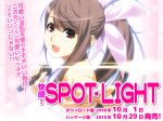 brown_hair ino long_hair microphone ponytail spot_light takanashi_hina takanashi_hina_(spot_light) 