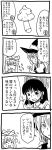  comic hakurei_reimu kirisame_marisa monochrome seki_(red_shine) touhou translation_request yakumo_yukari 