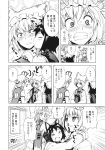  animal_ears artist_request blood blush cat_ears cheek_kiss chen comic earrings empty_eyes hat highres jewelry kiss monochrome multiple_girls nosebleed open_mouth tears touhou translated translation_request yakumo_ran yakumo_yukari yuugo_(atmosphere) 