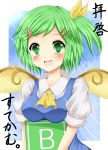  1girl :d bad_id blush bow breast_rest breasts carried_breast_rest cosmos-yop daiyousei dress green_eyes green_hair hair_bow hair_ornament hairclip hairpin open_mouth power-up ribbon ryokuyou_(greencosmos) short_hair side_ponytail smile solo stickam touhou translated wings 