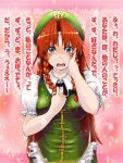  blue_eyes blush braid breasts chinese_clothes clothes_writing confession embarrassed flower hanchi_hannou hand_on_own_cheek hand_on_own_chest hand_on_own_face hat hong_meiling large_breasts long_hair pov red_hair redhead rose snot solo star surprised taut_shirt touhou translated translation_request twin_braids 