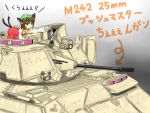  animal_ears bent_over blush_stickers brown_hair cat_ears cat_tail chain_gun chen commentary gun hat m242 m2_bradley military military_vehicle multiple_tails pointing pun short_hair solo tail touhou translated u.s.m.c weapon 
