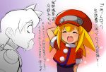  blush foaming_at_the_mouth horror open_mouth rock_volnutt rockman rockman_dash roll_caskett sagamimok smile surprised translated translation_request 