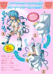  barefoot feet furigana gun marimo_(ankokumarimo) mecha_musume orange_eyes original parody personification short_hair solo toilet toy transformation transformers translated translation_request weapon 