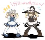  2girls alternate_hair_color boots brown_hair cosplay hat izayoi_sakuya izayoi_sakuya_(cosplay) kirisame_marisa kirisame_marisa_(cosplay) maid maid_headdress mary_janes multiple_girls noya o_o open_mouth pose ribbon shoes silver_hair sweatdrop thigh-highs thighhighs touhou translated witch_hat 