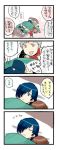  4koma aegis amada_ken arisato_minato blonde_hair blue_eyes blue_hair brown_eyes brown_hair comic green_hair hair_over_one_eye iori_junpei kida_yu kirijou_mitsuru koromaru persona persona_3 redhead sanada_akihiko scarf takeba_yukari translation_request white_hair yamagishi_fuuka 