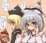  artist_request bespectacled blonde_hair blue_eyes blue_hair blush brown_hair funny_glasses glasses hat lunasa_prismriver lyrica_prismriver merlin_prismriver siblings sisters source_request touhou translated yellow_eyes 