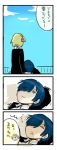  4koma aegis arisato_minato blonde_hair blue_eyes blue_hair bow comic hair_over_one_eye kida_yu persona persona_3 spoilers translation_request 