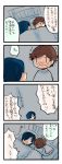  4koma amada_ken arisato_minato blue_hair brown_hair comic hair_over_one_eye kida_yu persona persona_3 short_hair translation_request 