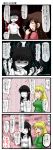  aruva comic madotsuki monoe monoko poniko translation_request yume_nikki 