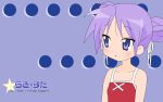  duplicate hiiragi_kagami lucky_star tagme 