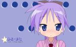  duplicate hiiragi_kagami lucky_star tagme 