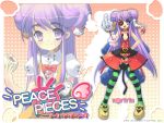  itou_noiji maririn peace@pieces tagme 