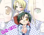  chibi glasses hair_bow kuroi_nanako lucky_star narumi_yui police police_uniform uniform wallpaper yoshimizu_kagami 