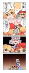  aki_minoriko aki_shizuha blush bunbunmaru chibi comic food fruit grapes hat hatori_niwatori leaf letty_whiterock newspaper short_hair touhou translated translation_request tsurusaki_yuu you_gonna_get_raped 