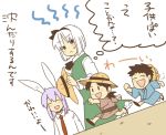  animal_ears bunny_ears hairband hat konpaku_youmu koyama_shigeru long_hair multiple_girls necktie purple_hair reisen_udongein_inaba short_hair silver_hair touhou translated vest white_hair 