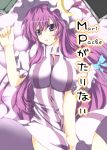  bow breasts cover cover_page crescent hair_bow hat highres kamemasa large_breasts long_hair lying on_back patchouli_knowledge purple_eyes purple_hair solo touhou very_long_hair violet_eyes 
