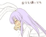  animal_ears bunny_ears closed_eyes koyama_shigeru long_hair open_mouth purple_hair reisen_udongein_inaba solo tears touhou translated 