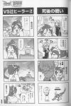  3girls 4koma comic monochrome multiple_girls ragnarok_online translated 