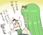  2girls animal_ears bunny_ears green_hair hair_ornament hairband kochiya_sanae konpaku_youmu koyama_shigeru long_hair multiple_girls short_hair touhou translated vest white_hair 