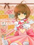  card_captor_sakura cardcaptor_sakura dress fuuin_no_tsue gloves green_eyes kinomoto_sakura magical_girl mokku_(ak0207) short_hair wand 