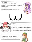  bat_wings bespectacled book braid breast_hold breasts china_dress chinese_clothes closed_eyes crescent dress_shirt glasses hat head_wings hong_meiling koakuma long_hair nishishi open_mouth patchouli_knowledge pointing purple_eyes purple_hair red_eyes red_hair shirt star taut_shirt touhou translated twin_braids wings 