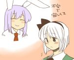  2girls animal_ears blue_eyes blush bunny_ears konpaku_youmu koyama_shigeru multiple_girls necktie purple_hair reisen_udongein_inaba short_hair touhou translated white_hair 