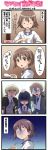  4koma ahoge bandage_over_one_eye bandages black_hair blonde_hair blue_eyes braid brown_eyes brown_hair comic crazy crazy_eyes crutch gertrud_barkhorn highres long_hair lynette_bishop military military_uniform miyafuji_yoshika multiple_girls pestle short_hair sling sling_(medical) strike_witches tabigarasu translation_request twintails uniform yamakawa_michiko 