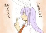  animal_ears bunny_ears closed_eyes koyama_shigeru long_hair necktie open_mouth purple_hair reisen_udongein_inaba solo touhou translated 
